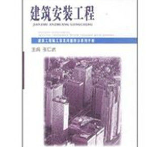 建安業如何賬務處理?