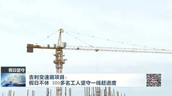 品牌優勢與轉型之路 安裝公司新能源汽車項目初探