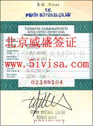 快捷伊朗簽證須知 商務(wù)簽證加急包簽資料詳解